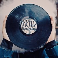 Vientulība - trakamelodija & Nora Bumbiere
