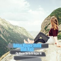 Chi Mayan Shi Da Bi Anjam Wi - Bakhan Minawal & Shahid Ullah Wazir