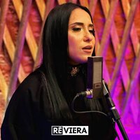 Fica Comigo / Um Degrau na Escada - Rê Viera