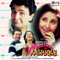 Ladki Ladki - Sudesh Bhosle & Vinod Rathod