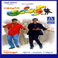 Kalavanippayale - D. Iman & Anuradha Sriram