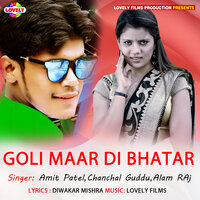 Jaan Marele Gorki Gajab Re - Amit Patel