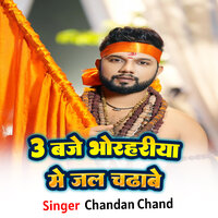 3 Baje Bhorharia Me Jal Chadhaibe - Chandan Chand