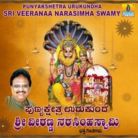 Baalu Belagide - Ajay Warriar