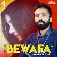 Kuch Der Rukko Eh Jane Jaan - Maratab Ali