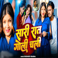 Sari Raat Goli Chali - Hukumdev Sharma