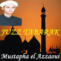 Sourate Al inssane - Mustapha el Azzaoui
