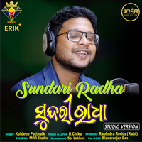 Sundari Radha - Kuldeep Pattnaik