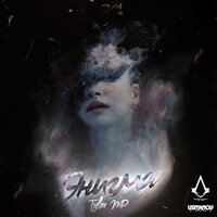 Перестать любить - Tyler MP & Solo & RusTo