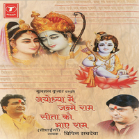 Mangan Bhawan Amangalhari,Ram Lakhan Mithilesh Kumari - Vipin Sachdeva