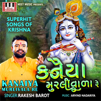 Ek Morpich No Bandhyo - Rakesh Barot
