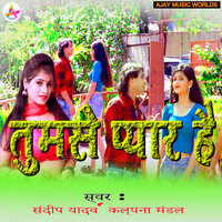 Tumse Pyar Hai - Sandeep yadav & Kalpana Mandal