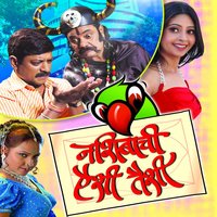 Deenbandhu Tu - Swapnil Bandodkar