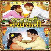Sajan Ji - Vikram Singh, Prateeksha Kulshrestha & VIKRAM SINGH & Prateeksha Kulshrestha