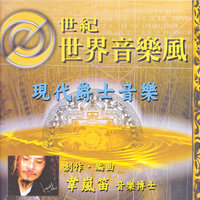 祈禱奇蹟 - 韋嵐笛