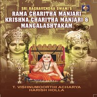 Krishnacharita Manjari - T Vishnu Moorthy Acharya & Harish Holla