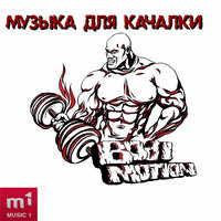 Молот и огонь - ГРОТ