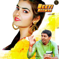 Reeti Reewaj - Ajesh Kumar & Komal Jangra
