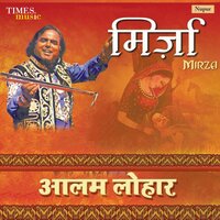 Baap Beti - Alam Lohar