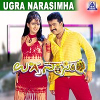 Chiki Chiki Cham - Hemanth & Anuradha