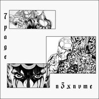 7 PAGE - N3Xnvme