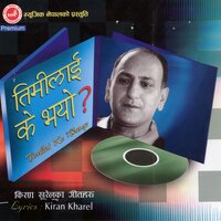 Timro Sukhako Hanso - Tara Devi & Udit Narayan Jha
