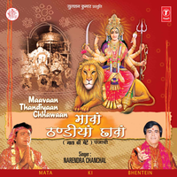 Buaa Khol Ke Maanye Jara Tak Te Lai - Narendra Chanchal