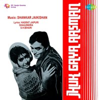 Kahan Chal Diye Idhar To Aao - Mohammed Rafi
