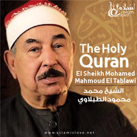 Al-Falaq - Sheikh Mohamed Mahmoud Al Tablawy