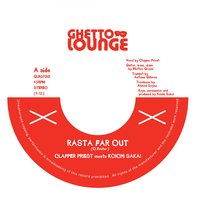 Rasta Far Out Version - Clapper Priest Meets Koichi Sakai & Koichi Sakai & Clapper Priest