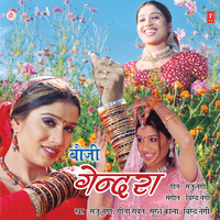 Parsi Ki Huiun Tu - Sanju Negi & Suresh Kala & Virendra negi