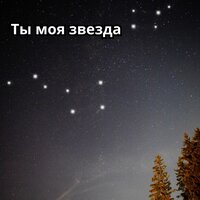 Вечная любовь - Люблю музыку & Звуки для снятия стресса & звук огня
