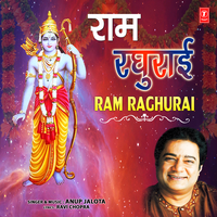 Ram Raghurai - Anup Jalota