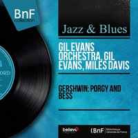 Bess, You Are My Woman Now - Gil Evans Orchestra & Джордж Гершвин