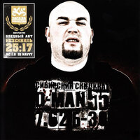К свету - D-MAN 55 & Ант