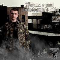 Валим - Нурминский