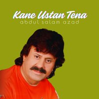 Kane Ustan Darenus - Abdul Salam Azad