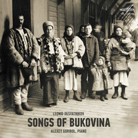 Кажуть люди, що я помарнiла - Алексей Гориболь