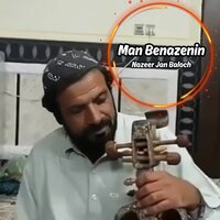 Kurthai Mana Nasha - Nazeer Jan Baloch