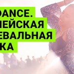 Eurodance