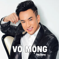 Vì Nghèo Em Bỏ Anh / Vì Tiền Em Theo Người Không Yêu - Đan Phương