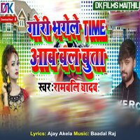 Gori Bhagele Time Aab Bal Buta - rambali yadav & Aryan GFX & Baadal Raj