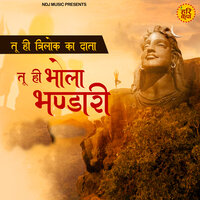 Tu Hi Trilok Ka Data Tu Hi Bhola Bhandari - Sandeep Kalra