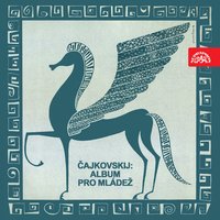 Album for the Young, Op. 39, .: Ranní modlitba - Jan Panenka & Пётр Ильич Чайковский