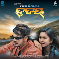 Badmash Hrudaya - Kuldeep Pattanaik & Sai Pragyan