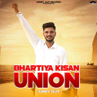 Bhartiya Kisan Union Anthem - Anndy Jaat