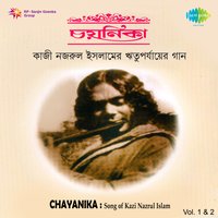 Piu Piu Birahi - Haimanti Sukla