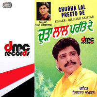 Chithi Likh Ke - Dilshad Akhtar