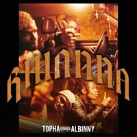Rihanna - Topha & Albinny & Man Down