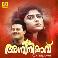 Devaangane - K. J. Yesudas & K. S. Chithra